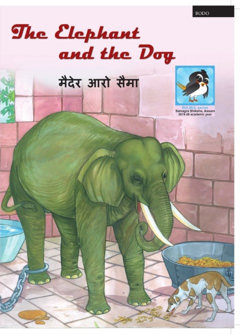 The Elephant and the Dog